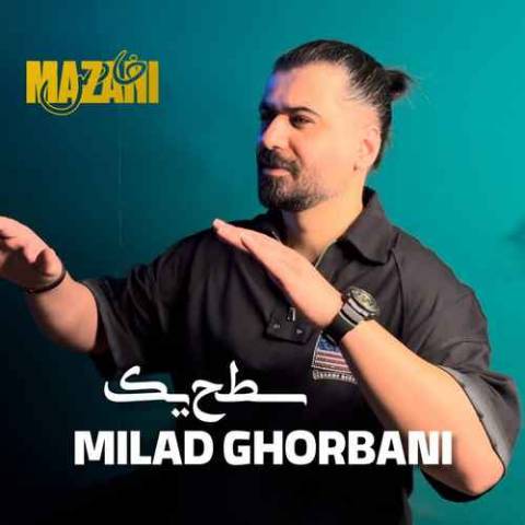 Milad Ghorbani Sath 1 Musicya.ir دانلود آهنگ سفره پهن هاکنم شی برارسه